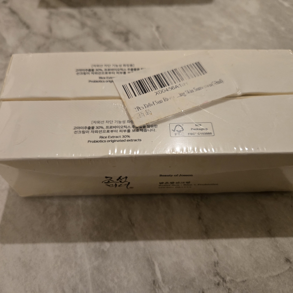 Beauty of Joseon Sun Relief Spf 50 2-pack